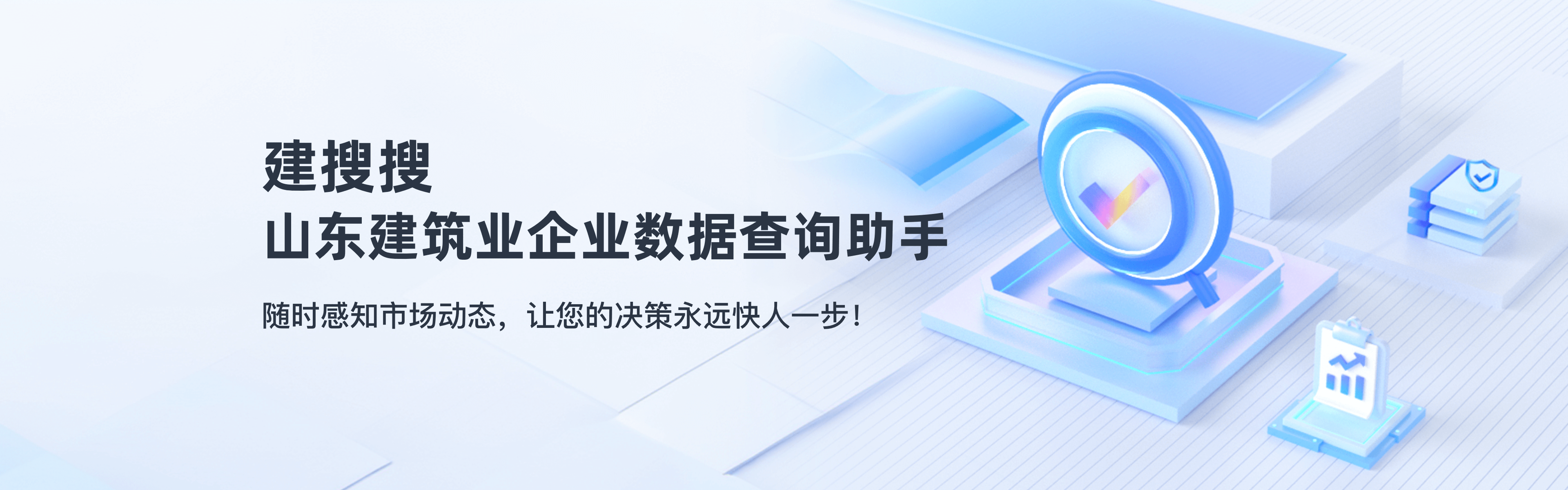 轮播图