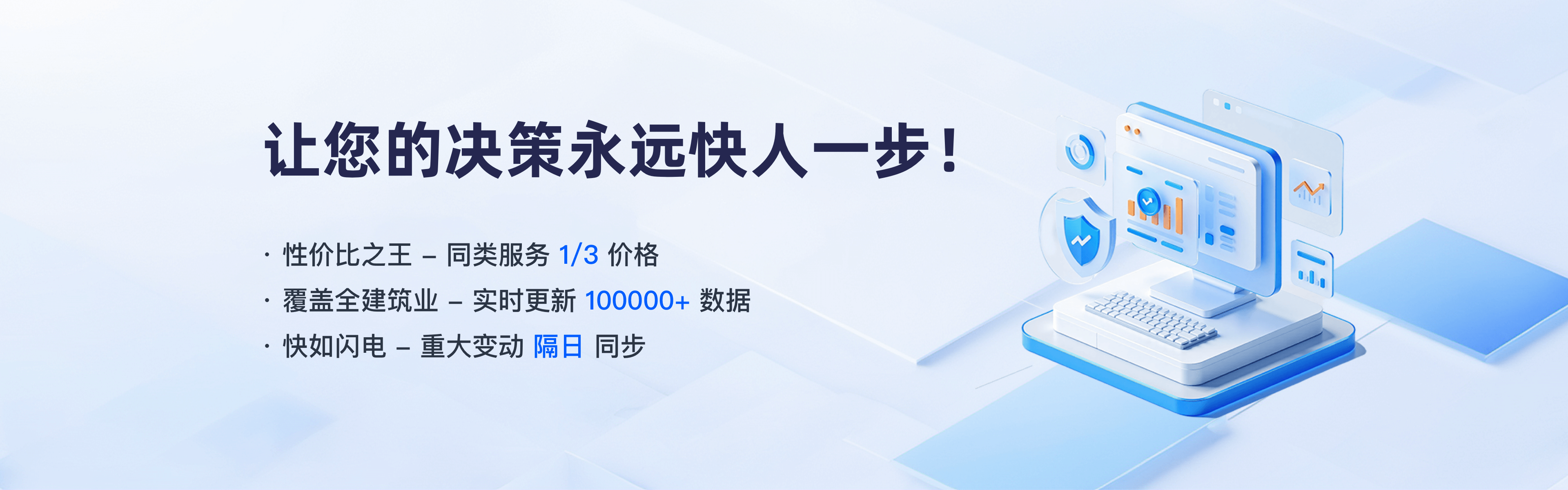 轮播图